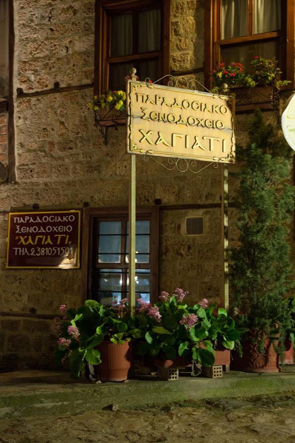 Hagiati Guesthouse إذيسا المظهر الخارجي الصورة